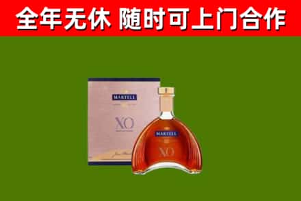 从江烟酒回收马爹利洋酒.jpg